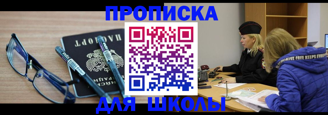 временная регистрация госуслуги в Дальнереченске