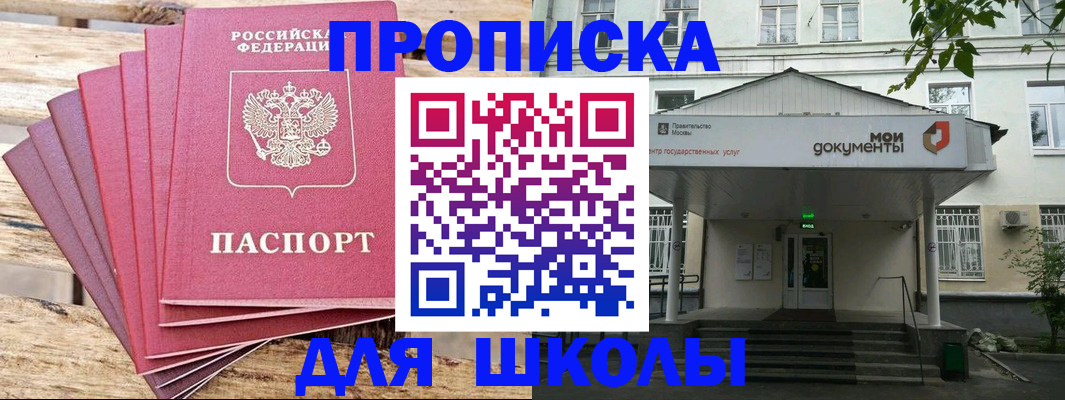 временная регистрация поиск в Дальнереченске